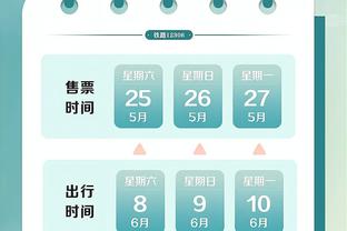 江南体育官方app截图2